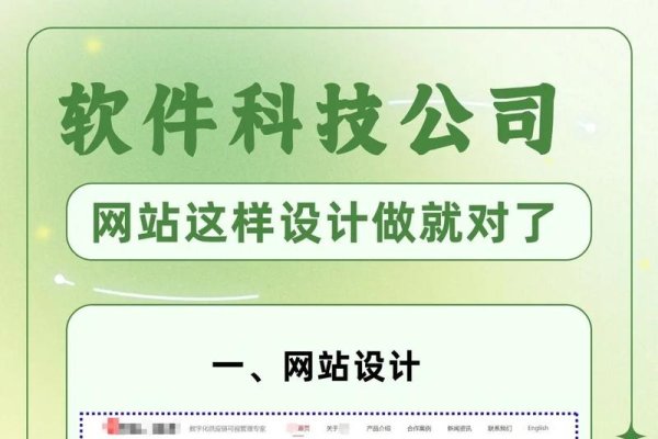 宝安网页设计软件及科技公司深度解析，选择可靠平台，警惕合规经营-振佳策