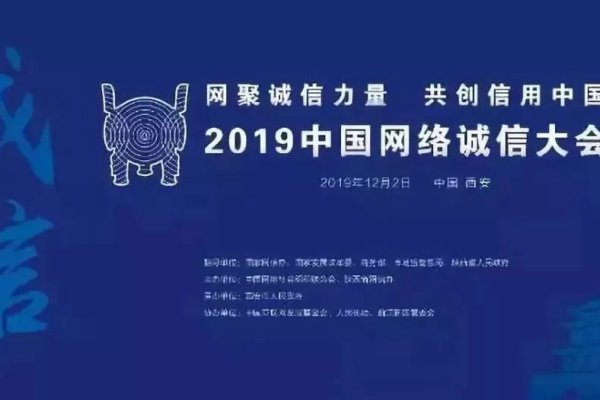 西安网站建设公司诚信之选—搜推宝科技公司的力量与承诺-振佳策