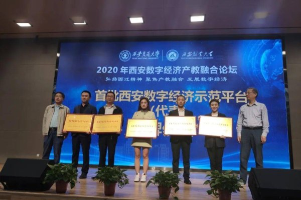 西安网站建设，好又快科技引领的卓越实践-振佳策