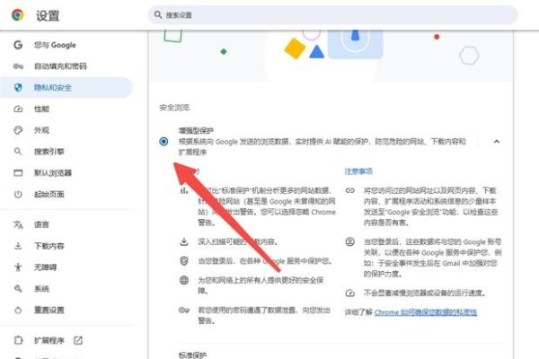 辨别网站安全性的方法与技巧，设置浏览器检测、官方渠道优先和外观格式检查助你畅游网络世界！-振佳策