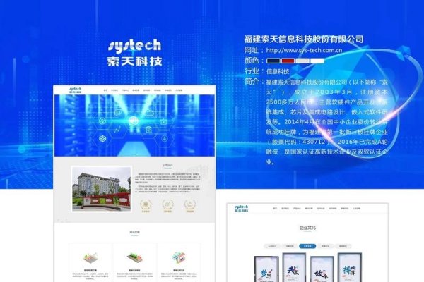 德城区网站制作，打造专业网站解决方案-振佳策