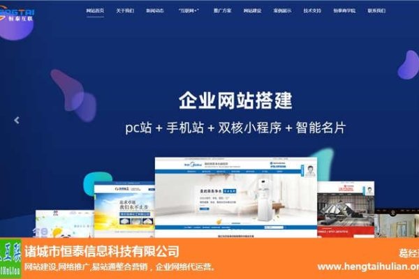 诸城网页设计理念，塑造现代用户体验的核心要素-振佳策