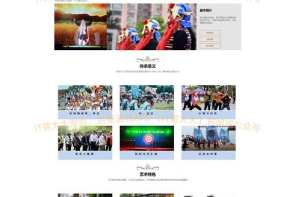 南充响应式网站建设的探索与实践-振佳策