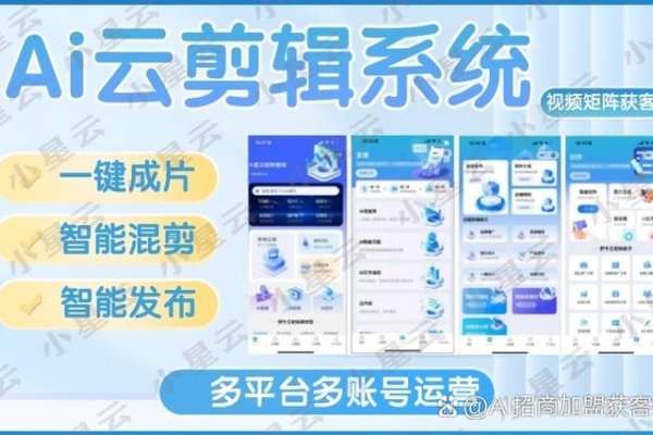 鹏程云营销助手，全自动发帖软件介绍及优势分析-振佳策