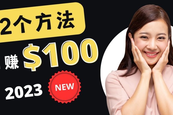 学电商如何赚钱-振佳策