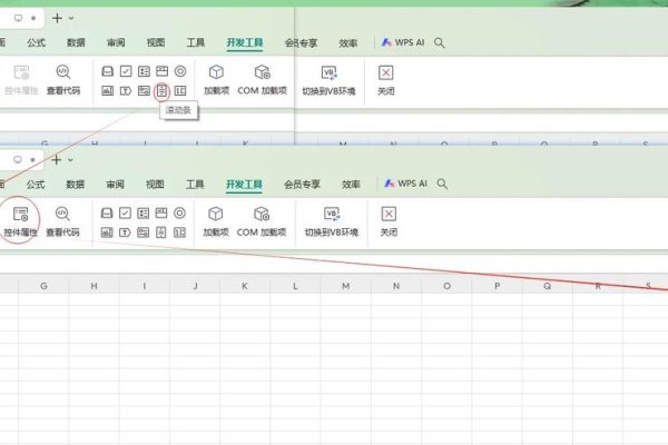 滚动条设置方法-振佳策