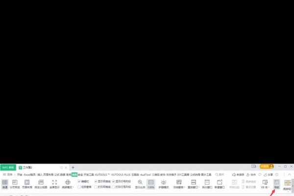 滚动条设置详解,WPS文档与表格操作指南-振佳策