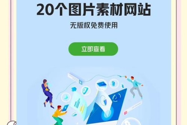 免费公众号模板素材网站推荐-振佳策