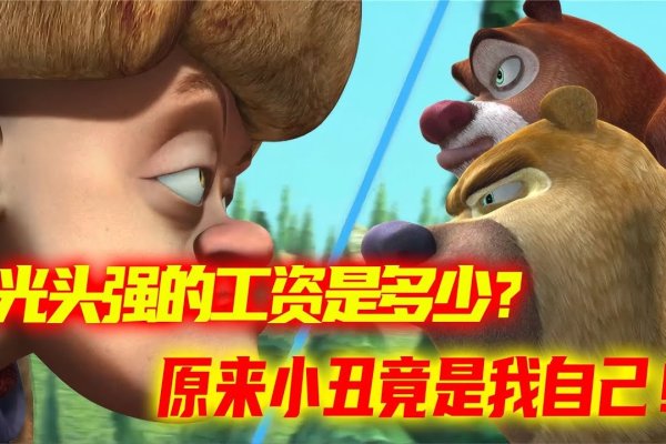 免费建站网站与光头强的故事，629393背后的故事-振佳策