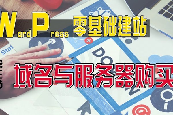 免费空间如何固定域名，实现网站建设的便捷之路-振佳策