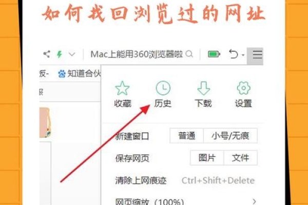 免费空间上传过的网页删除方法-振佳策