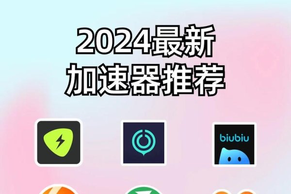 免费上推特加速器推荐-振佳策