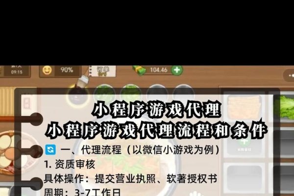 免费手游代理，存在与否及其影响-振佳策