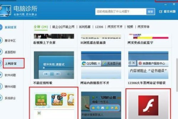 免费网页与空间，探索免费资源的无限可能-振佳策