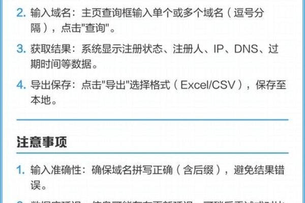 免费域名更换软件介绍-振佳策