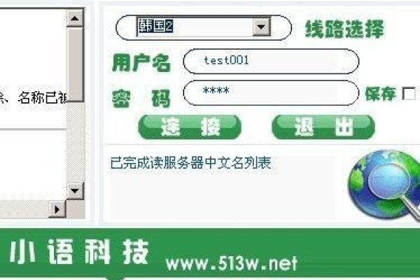 韩国代理IP节点的使用与优势-振佳策