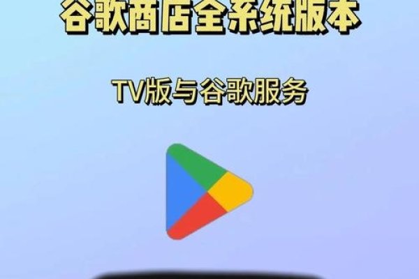 谷歌商店下载指南,安装步骤、官网及电脑版下载方法-振佳策