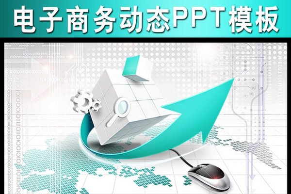 寿光网络科技有限公司，业务概览与行业动态分析-振佳策