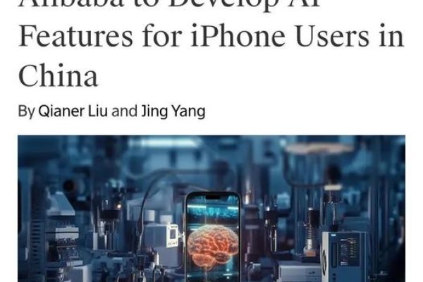 苹果AI芯片研发与全球科技合作新动向-振佳策