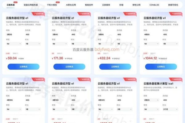 谷歌云服务器价格与服务详解，免费试用与成本结构解析。-振佳策