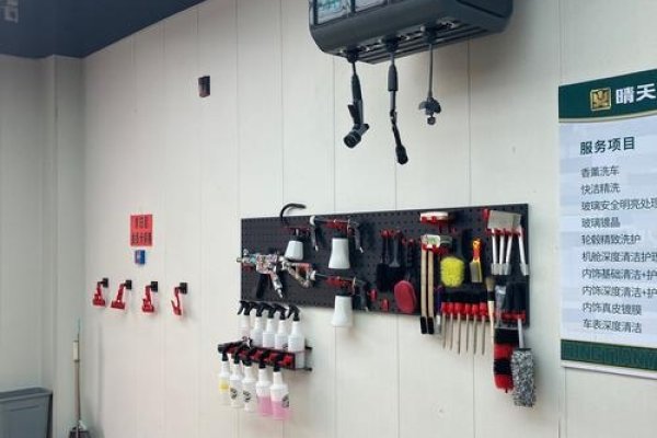 湛江室内洗车店装修与电饭煲品牌选择指南，苏泊尔、美的等优质品牌的推荐。-振佳策