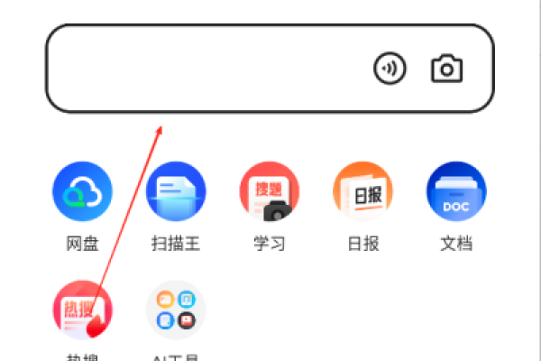 夸克浏览器资源搜索教程-振佳策