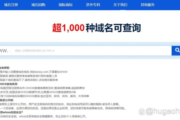 批量域名注册查询，如何高效管理您的域名资源-振佳策