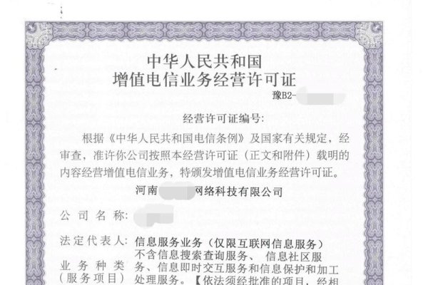 域名备案时间解析，域名ICP（互联网信息服务业务经营许可证）备案通常需要大约20至30个工作日左右完成审核，具体取决于地区和政策的不同。在开始准备资料并提交到通信管理局之前，至少需要进行前期准备的阶段，包括整理相关信息、选择合适的托管服务商等步骤。从提交材料到最后正式开通环节也需要一定的时间和精力投入。因此，只要按照正规流程和程序逐步推进就能顺利完成整个过程并获得相应的备案许可服务。，仅供参考，如需更多信息，建议访问当地政府官网或咨询相关工作人员。-振佳策