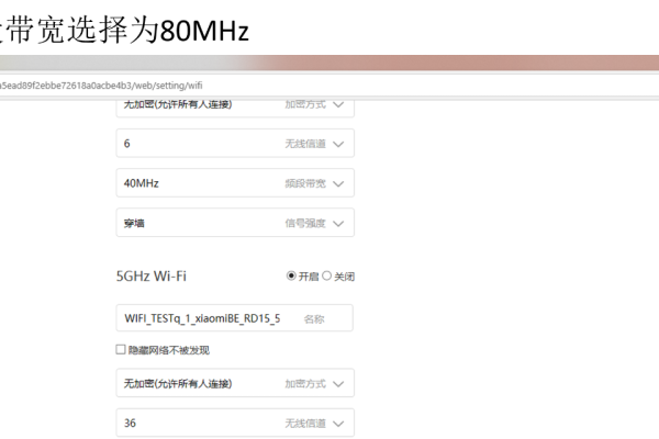 小米代理设置及内网穿透指南-振佳策