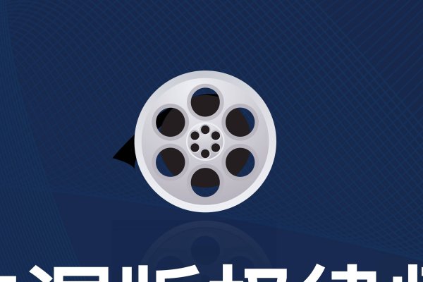 域名到期侵权视频风险高-振佳策