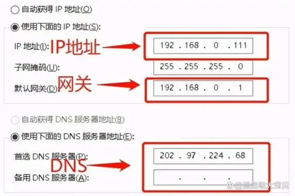域名更换与更新策略，及时查询、处理DNS缓存，保障网站安全稳定运行-振佳策