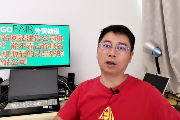 源码论坛维权投诉，如何选择可靠的建站公司并保障网站安全稳定运行-振佳策