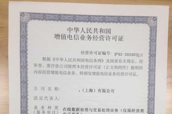 域名是否带证书？解析域名证书的重要性与操作指南-振佳策