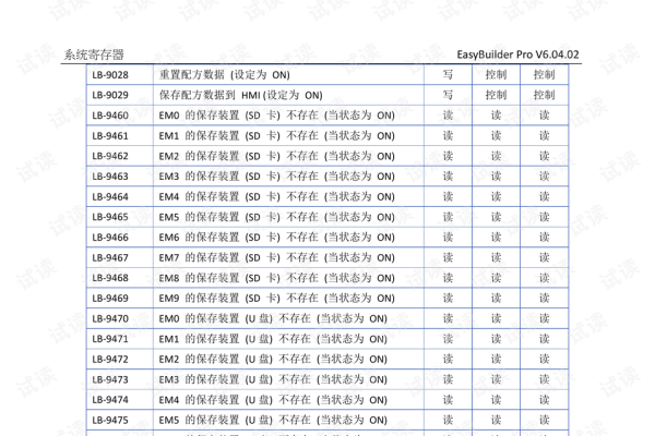 域名与网址的区别解析，概念、功能及差异详解-振佳策