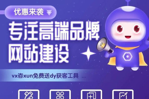 南宁专业SEO优化定制服务-振佳策