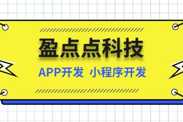 微商城系统开发多少钱-振佳策