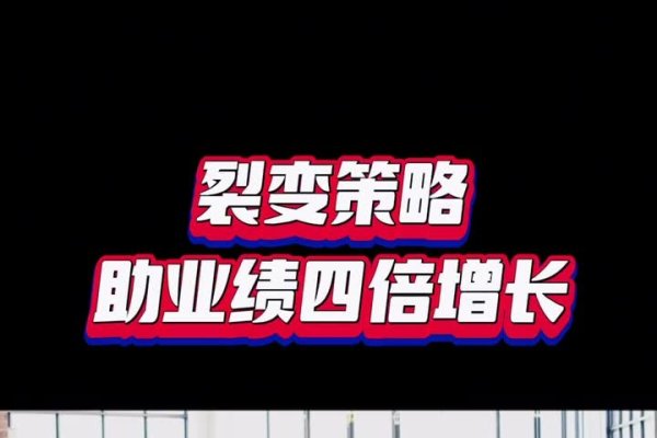 微商运营策略，社交裂变与电商融合的营销方案-振佳策
