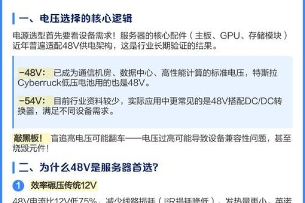 欧洲服务器选择指南-振佳策