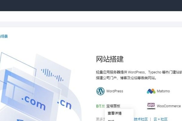 腾讯服务器远程登录，便捷、安全的新体验-振佳策