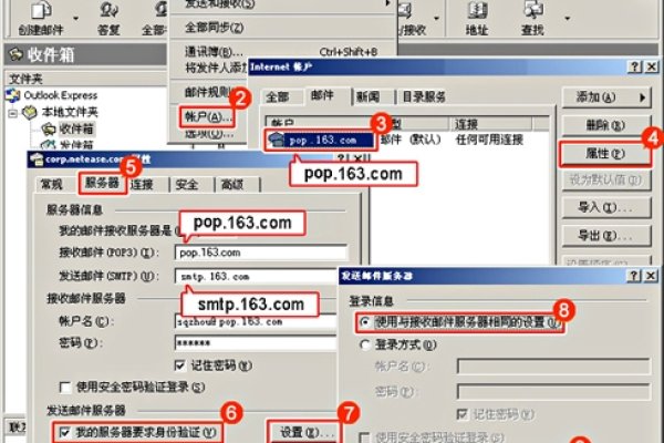 邮箱服务器设置详解,手动配置指南-振佳策