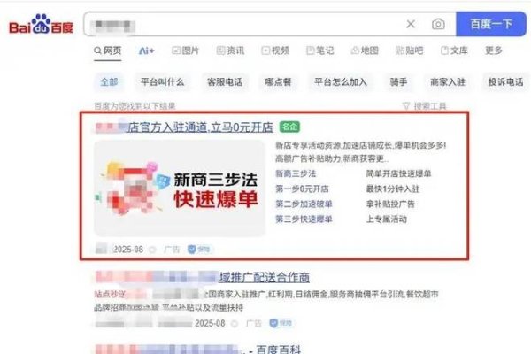 揭秘关键词搜索的秘密，如何找到你的关键词？-振佳策