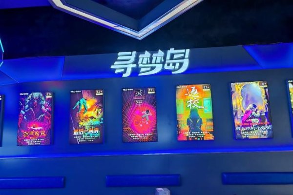 探索欢go官网的世界-振佳策