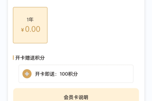 微信会员管理，如何注册、搭建小程序与提升用户体验？-振佳策