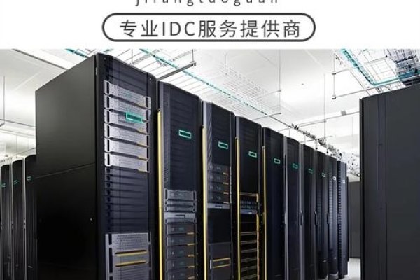 香港机房托管概述-振佳策