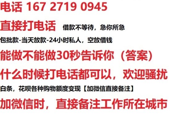 搜狗借款服务介绍-振佳策