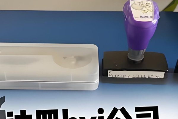 腾讯企业邮箱注册材料详解-振佳策