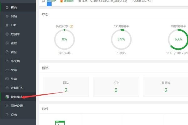 微信商城小程序开发指南-振佳策