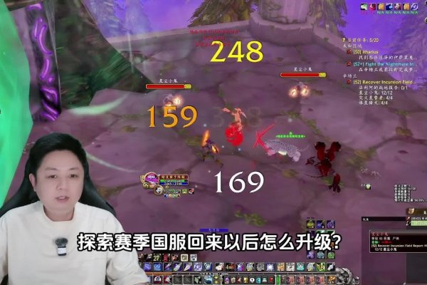 魔兽赛季服服务器查询指南-振佳策