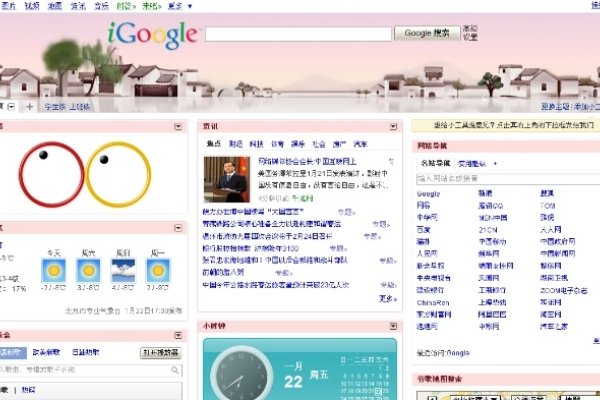 探索视频世界，百度一下全知道，你就知道-振佳策