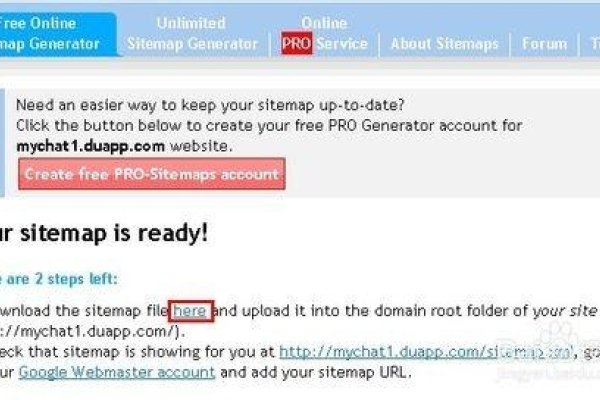搜狗网址导航与搜索引擎提交攻略，快速收录、sitemap入口及SEO优化建议-振佳策
